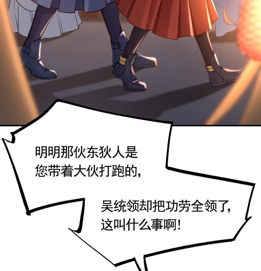 皇弟，莫提刀 - 春节特辑1 - 第11张图