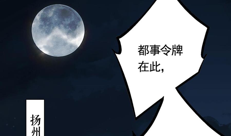 皇弟，莫提刀 - 春节特辑1 - 第95张图