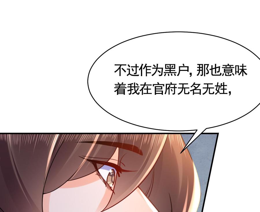 皇弟，莫提刀 - 春节特辑1 - 第52张图