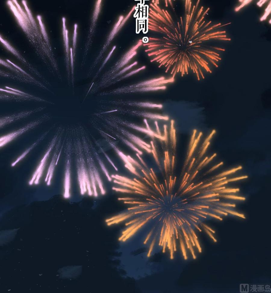 皇弟，莫提刀 - 春节特辑1 - 第111张图