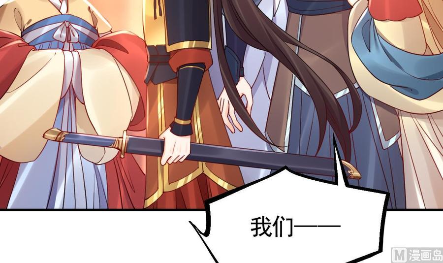 皇弟，莫提刀 - 春节特辑1 - 第24张图