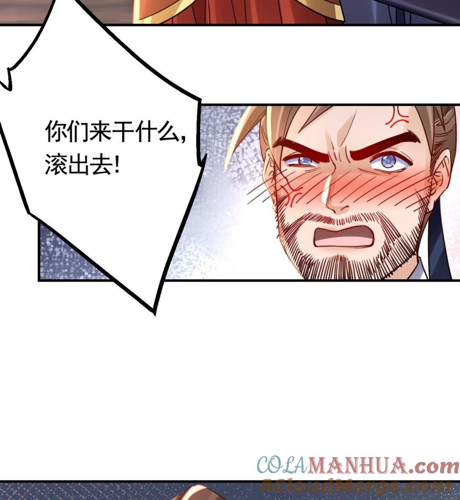 皇弟，莫提刀 - 春节特辑1 - 第37张图