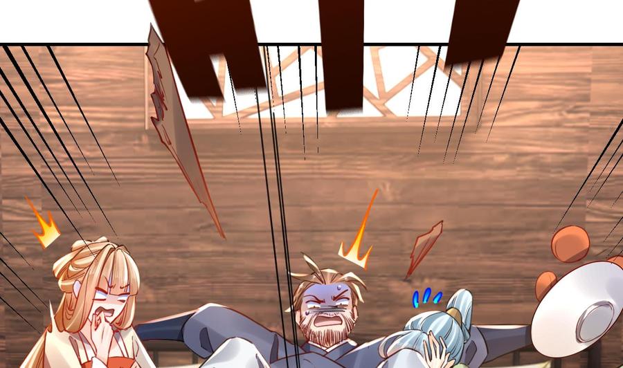 皇弟，莫提刀 - 春节特辑1 - 第56张图