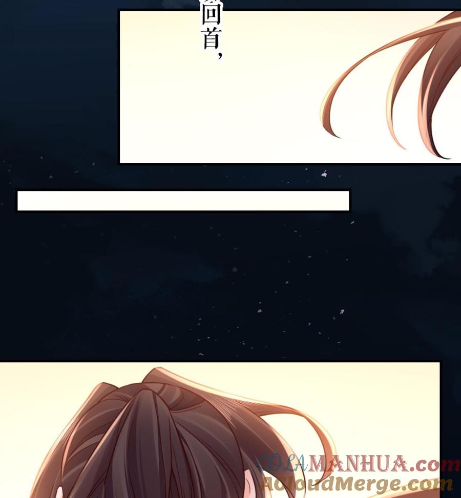 皇弟，莫提刀 - 春节特辑1 - 第109张图