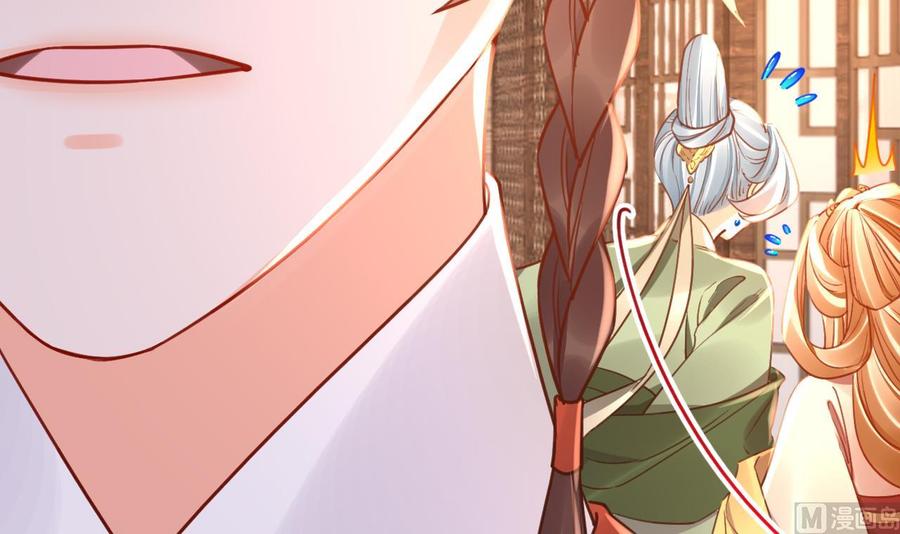 皇弟，莫提刀 - 春节特辑1 - 第60张图