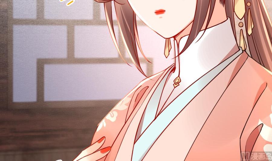 皇弟，莫提刀 - 春节特辑1 - 第75张图