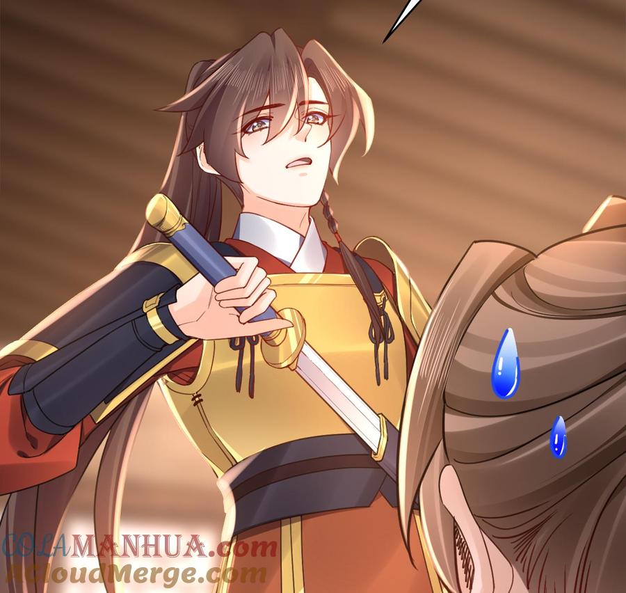 皇弟，莫提刀 - 春节特辑1 - 第65张图