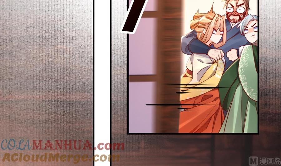 皇弟，莫提刀 - 春节特辑1 - 第33张图