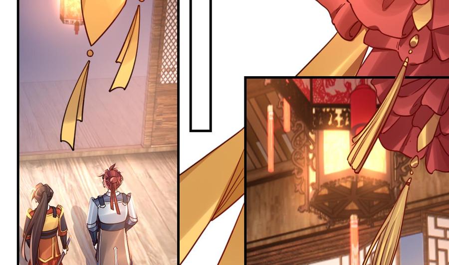 皇弟，莫提刀 - 春节特辑1 - 第68张图