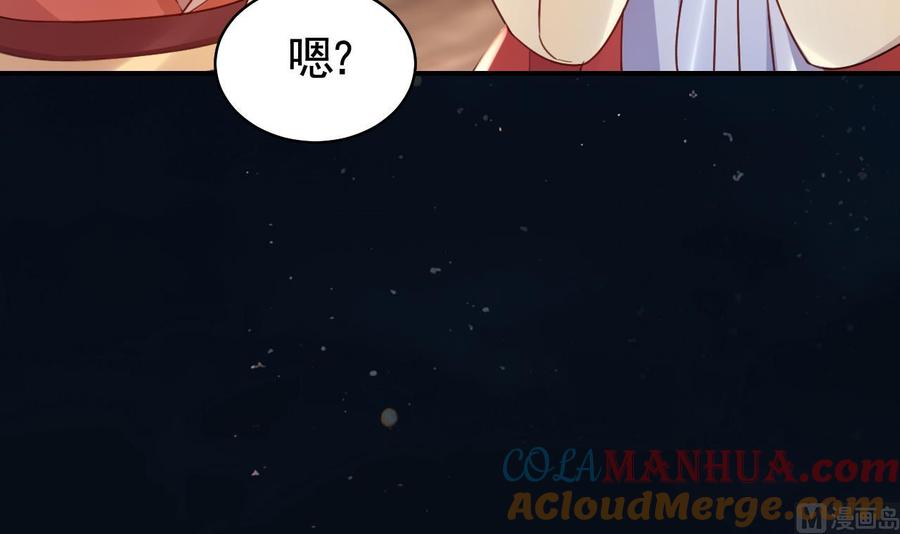 皇弟，莫提刀 - 春节特辑1 - 第93张图