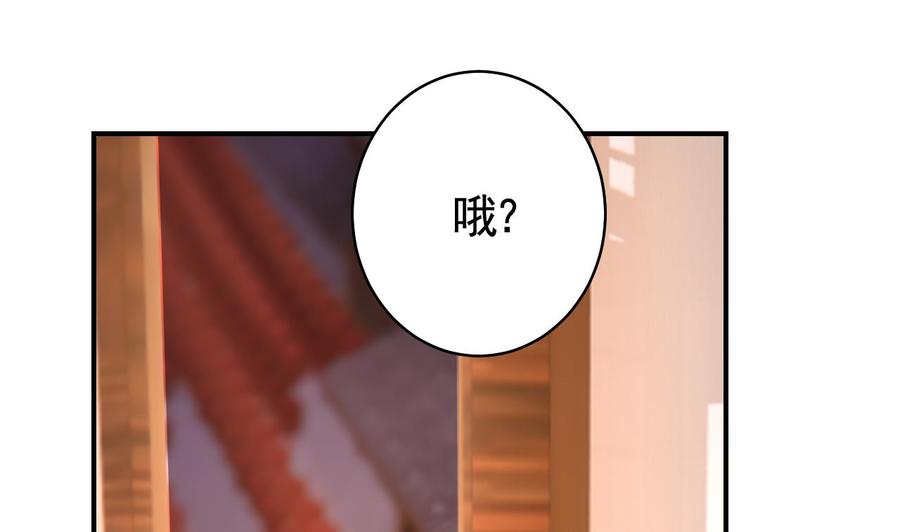 皇弟，莫提刀 - 春节特辑1 - 第79张图