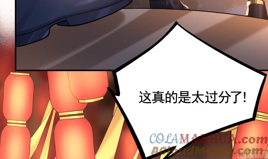 皇弟，莫提刀 - 春节特辑1 - 第9张图