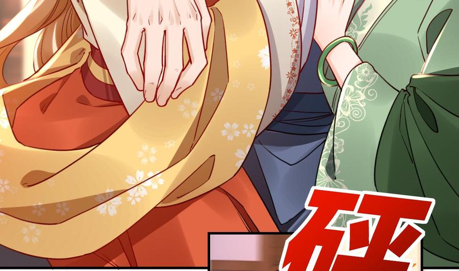 皇弟，莫提刀 - 春节特辑1 - 第31张图