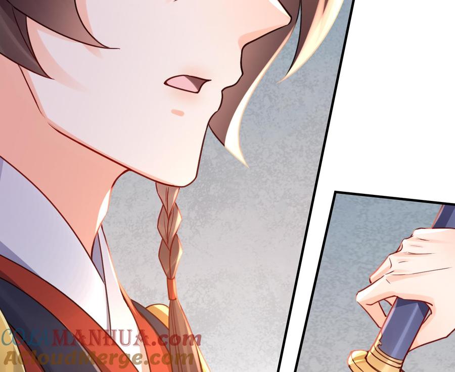 皇弟，莫提刀 - 春节特辑1 - 第53张图