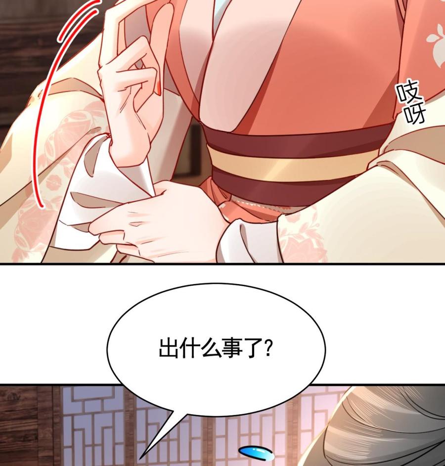 皇弟，莫提刀 - 春节特辑1 - 第76张图