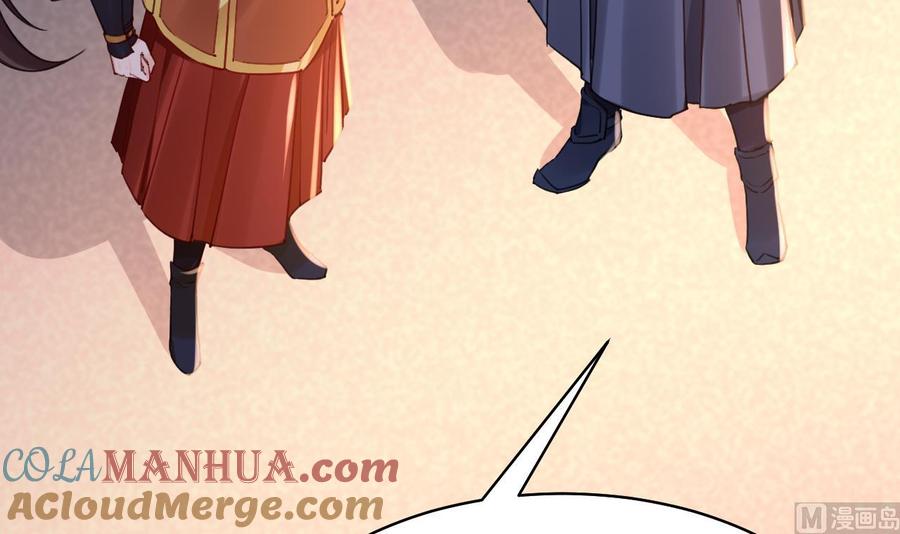 皇弟，莫提刀 - 春节特辑1 - 第21张图