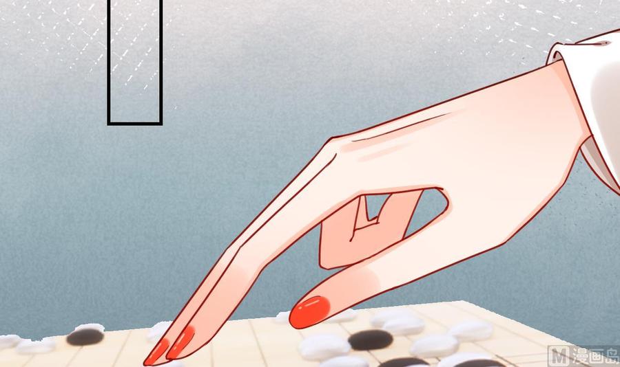 皇弟，莫提刀 - 春节特辑1 - 第72张图