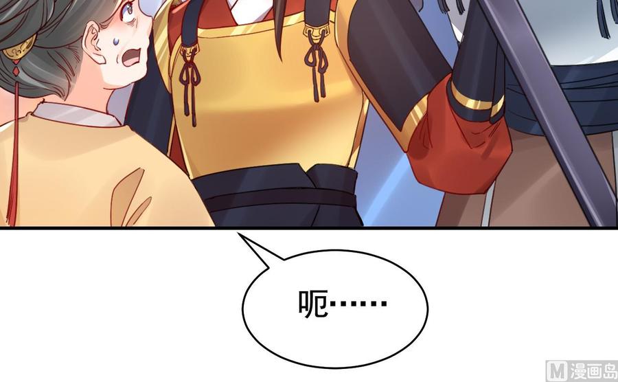 皇弟，莫提刀 - 春节特辑1 - 第27张图