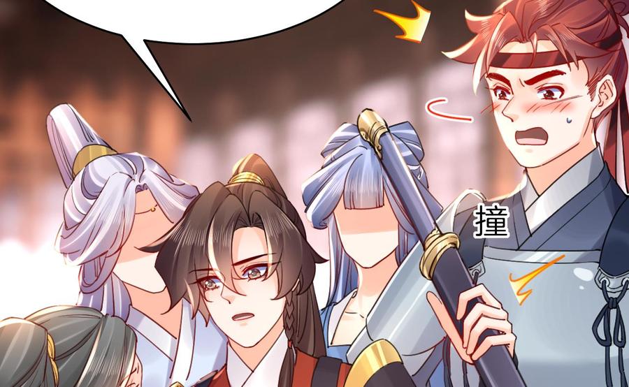 皇弟，莫提刀 - 春节特辑1 - 第26张图