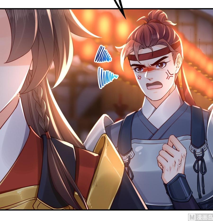 皇弟，莫提刀 - 春节特辑1 - 第12张图