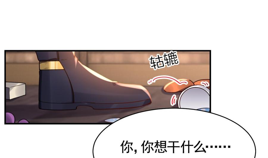 皇弟，莫提刀 - 春节特辑1 - 第62张图