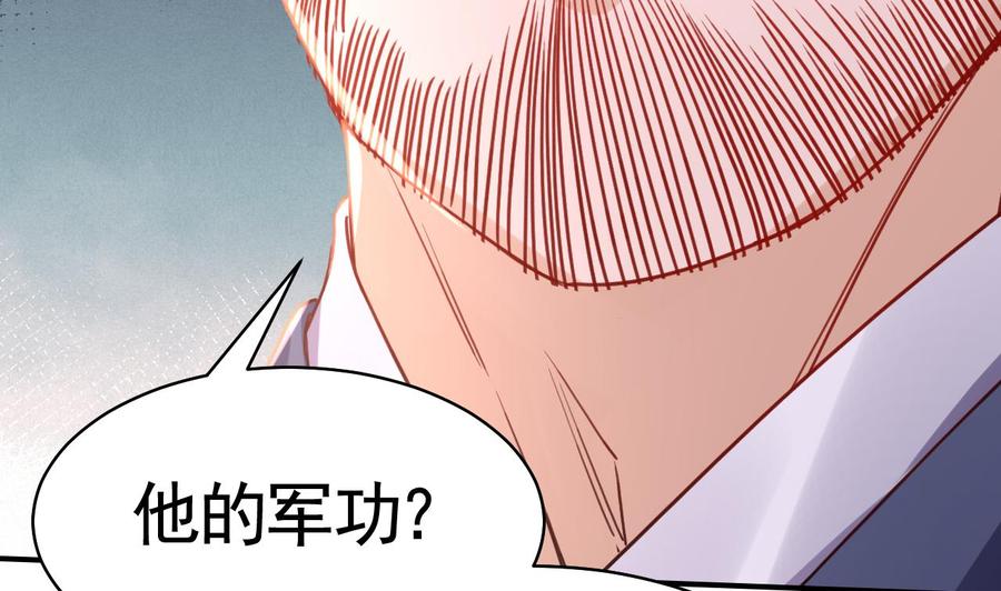 皇弟，莫提刀 - 春节特辑1 - 第47张图