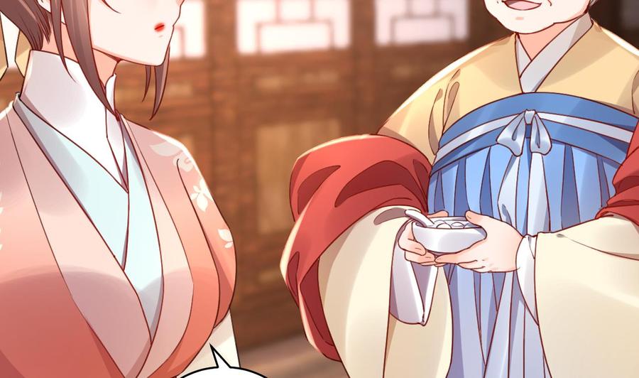 皇弟，莫提刀 - 春节特辑1 - 第92张图