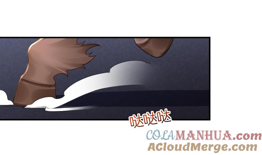 皇弟，莫提刀 - 春节特辑1 - 第101张图