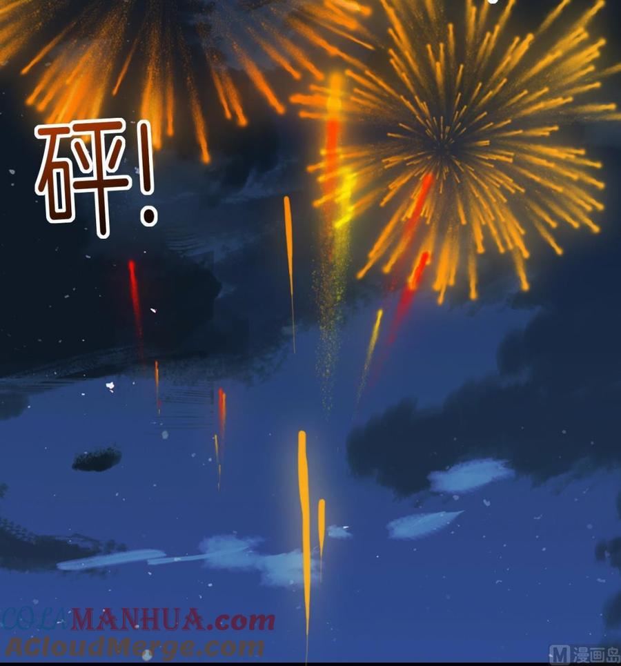 皇弟，莫提刀 - 春节特辑1 - 第105张图