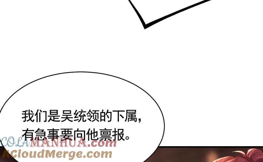 皇弟，莫提刀 - 春节特辑1 - 第25张图