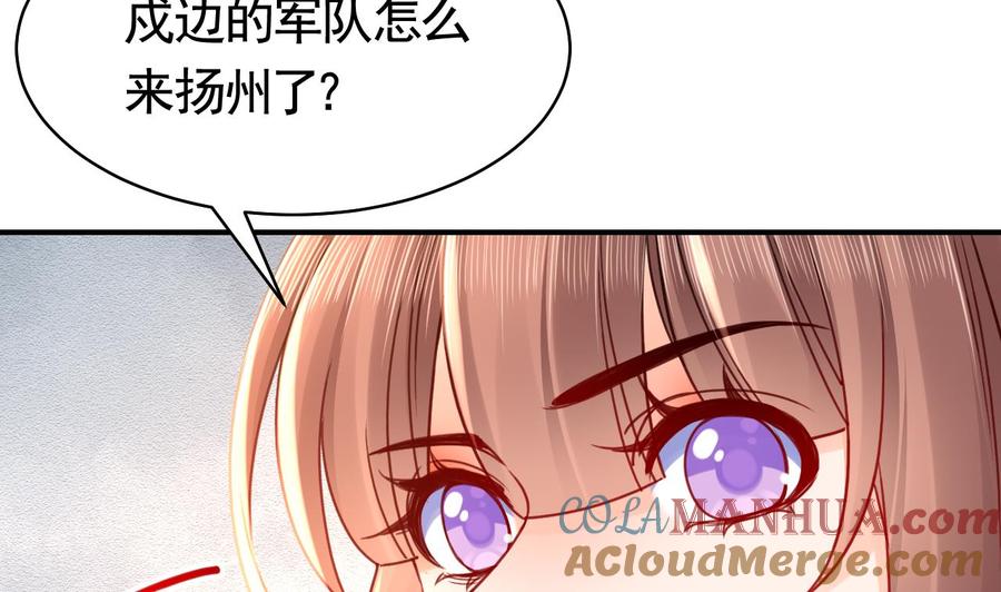 皇弟，莫提刀 - 春节特辑1 - 第85张图