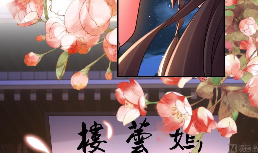 皇弟，莫提刀 - 春节特辑1 - 第15张图