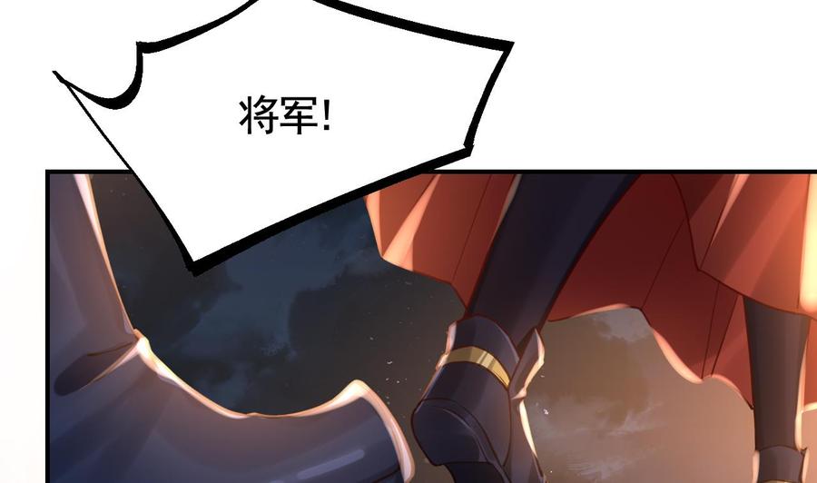 皇弟，莫提刀 - 春节特辑1 - 第8张图