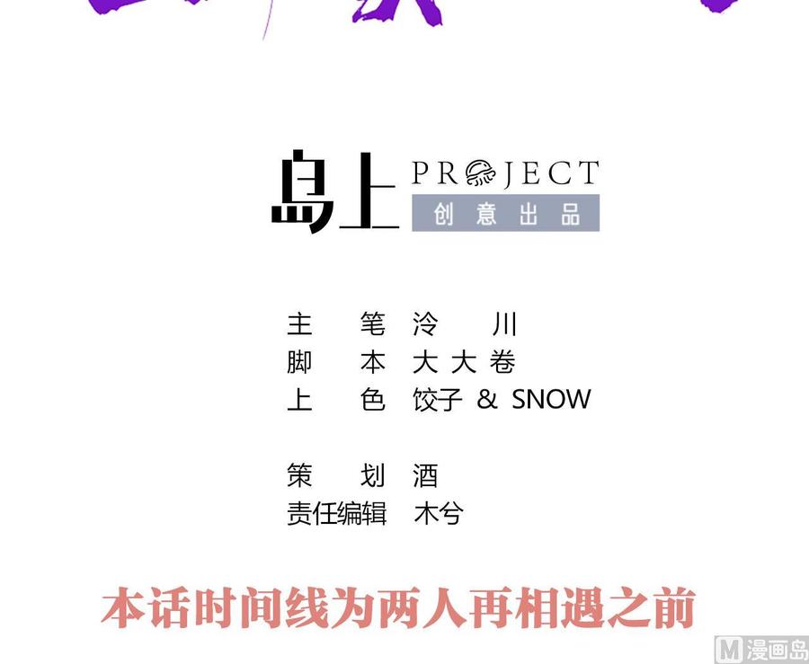 皇弟，莫提刀 - 春节特辑1 - 第3张图