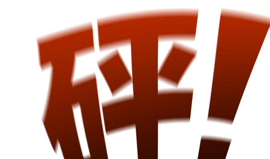 皇弟，莫提刀 - 春节特辑1 - 第55张图