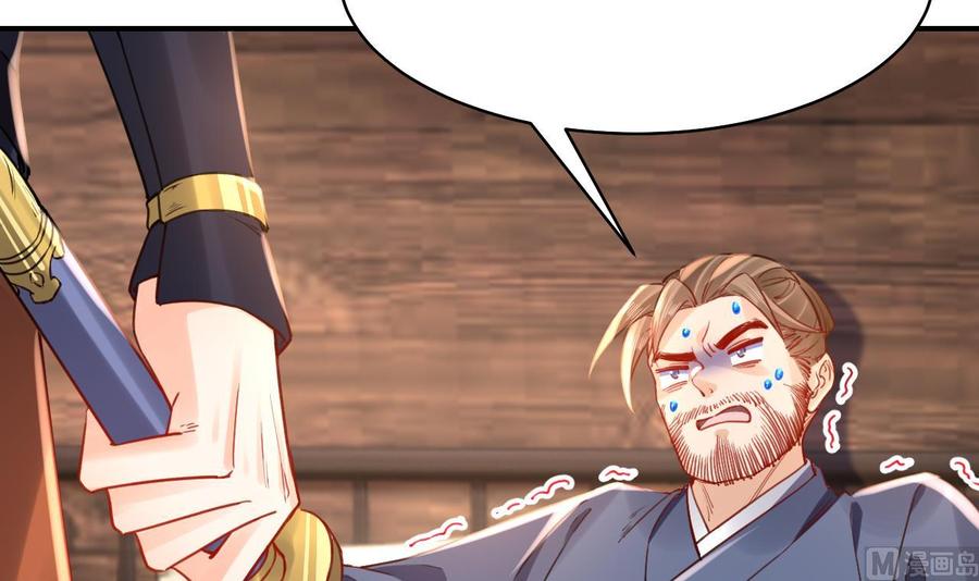 皇弟，莫提刀 - 春节特辑1 - 第63张图