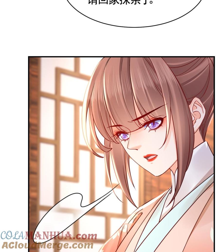 皇弟，莫提刀 - 春节特辑1 - 第89张图