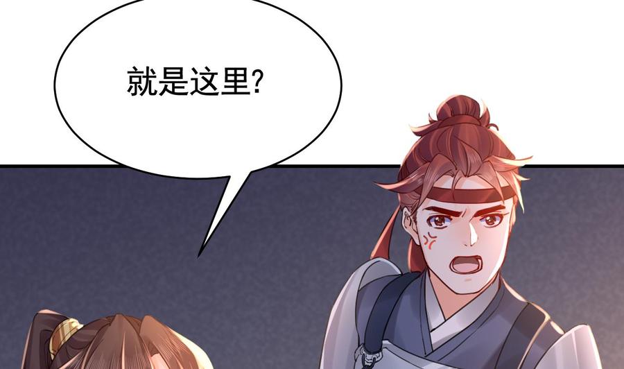 皇弟，莫提刀 - 春节特辑1 - 第19张图