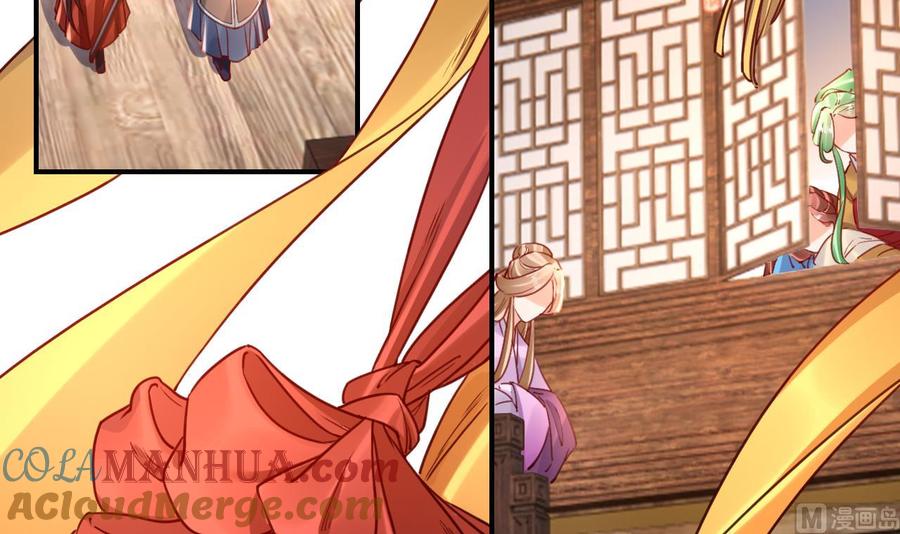 皇弟，莫提刀 - 春节特辑1 - 第69张图