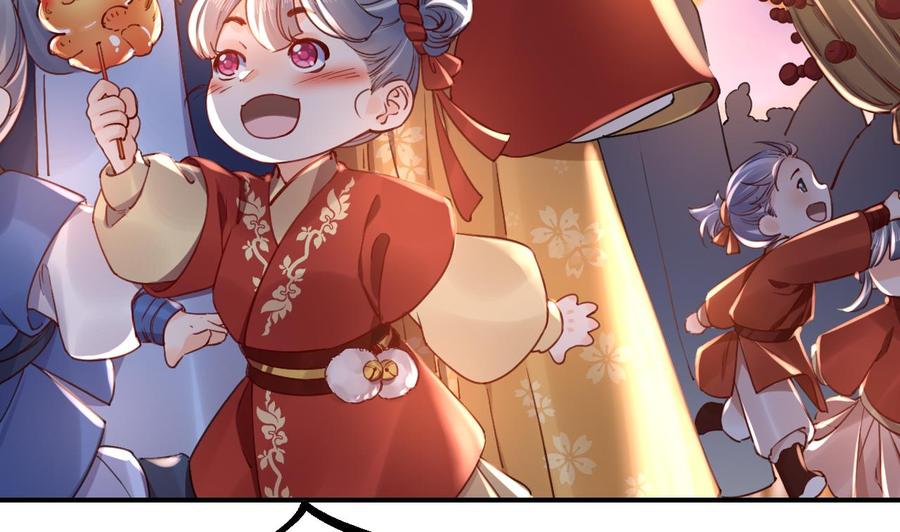 皇弟，莫提刀 - 春节特辑1 - 第7张图