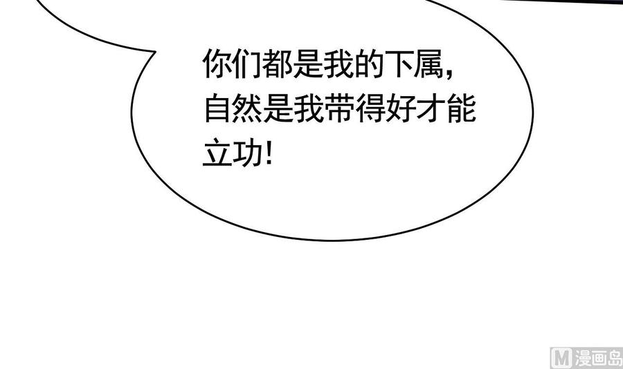 皇弟，莫提刀 - 春节特辑1 - 第48张图