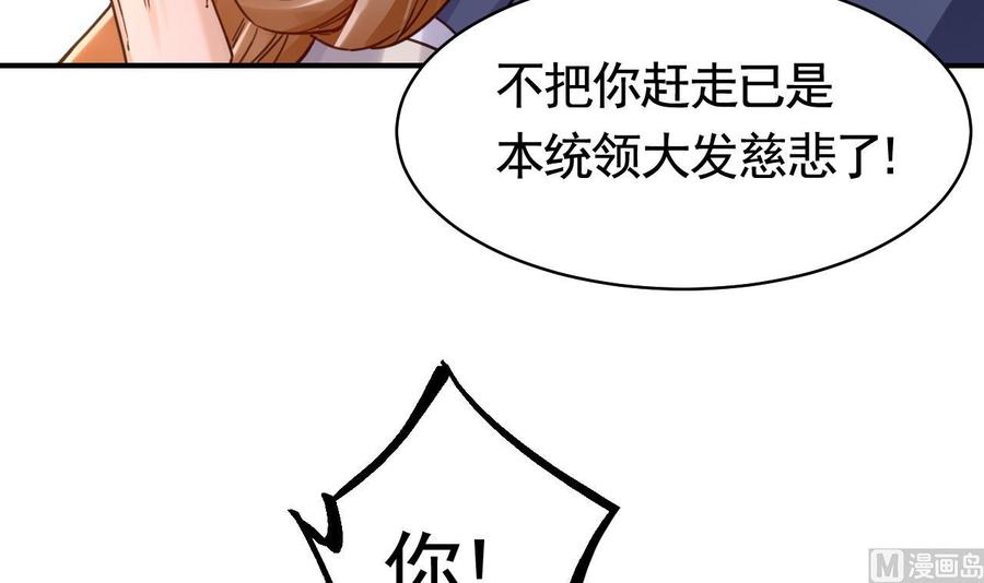 皇弟，莫提刀 - 春节特辑1 - 第42张图