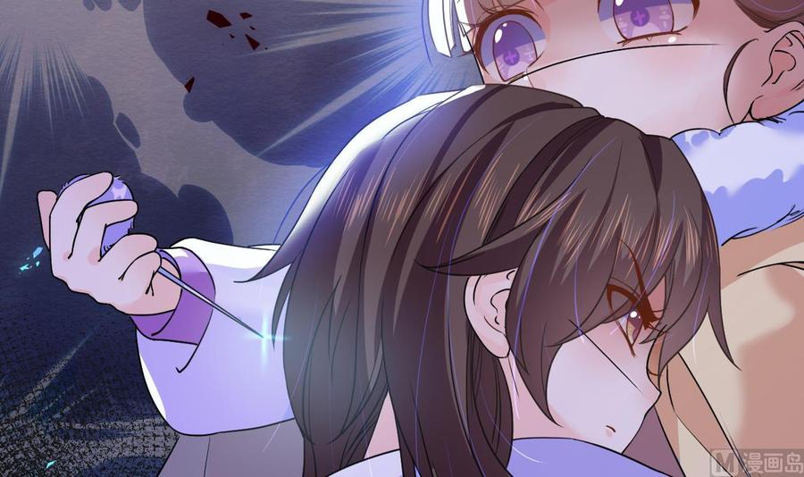 皇弟，莫提刀 - 第6话 皇姐是要我死？ - 第54张图