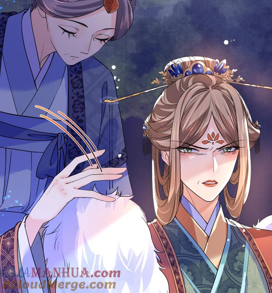 皇弟，莫提刀 - 第6话 皇姐是要我死？ - 第137张图