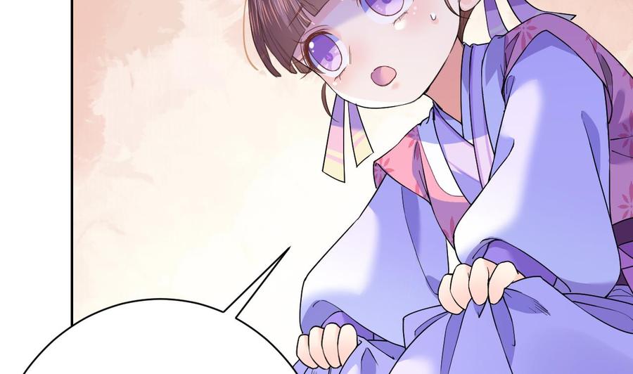 皇弟，莫提刀 - 第6话 皇姐是要我死？ - 第122张图