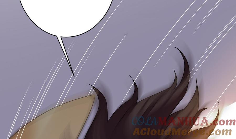 皇弟，莫提刀 - 第6话 皇姐是要我死？ - 第61张图