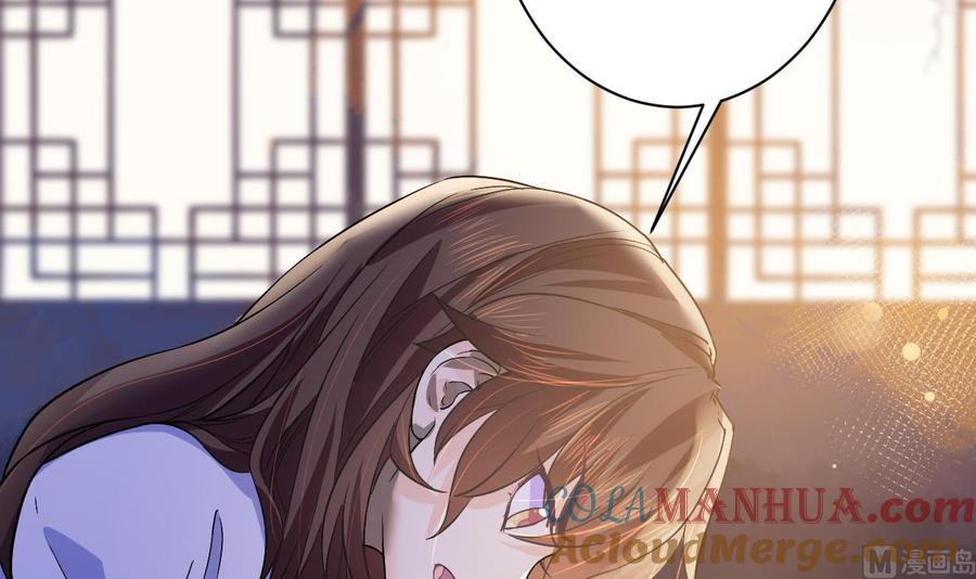 皇弟，莫提刀 - 第6话 皇姐是要我死？ - 第69张图