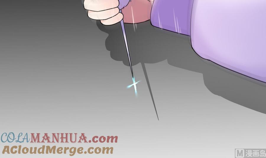 皇弟，莫提刀 - 第6话 皇姐是要我死？ - 第57张图