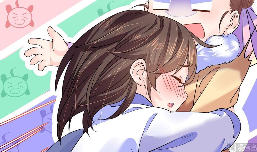 皇弟，莫提刀 - 第6话 皇姐是要我死？ - 第48张图