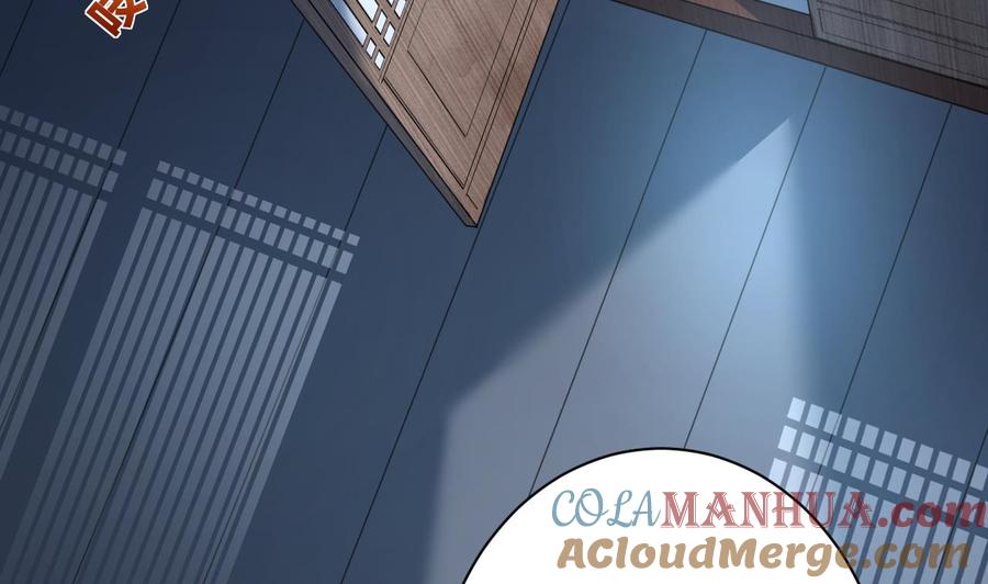 皇弟，莫提刀 - 第6话 皇姐是要我死？ - 第37张图